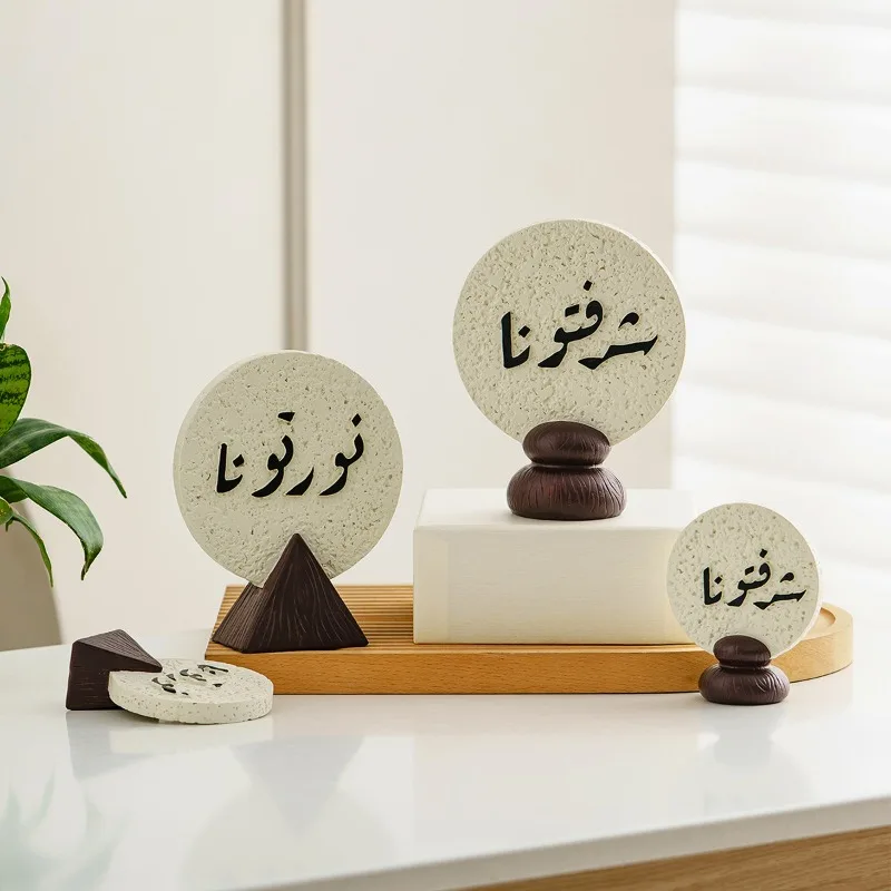Resin Art Meaning - Ramadan Festival Resin Plaque with Arabic