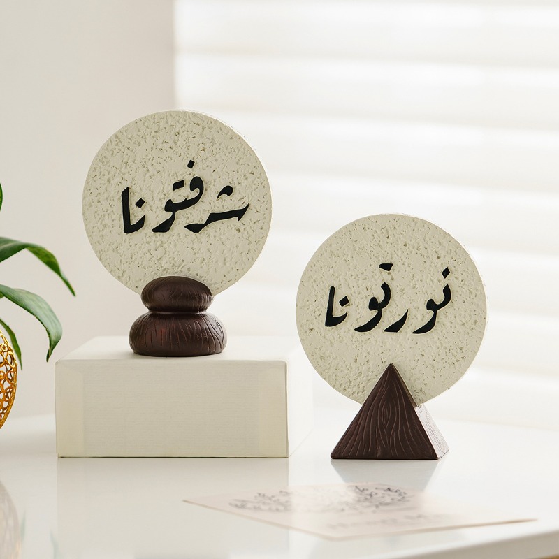 Ramadan Festival Resin Plaque  - Resin Art Meaning recension och pris