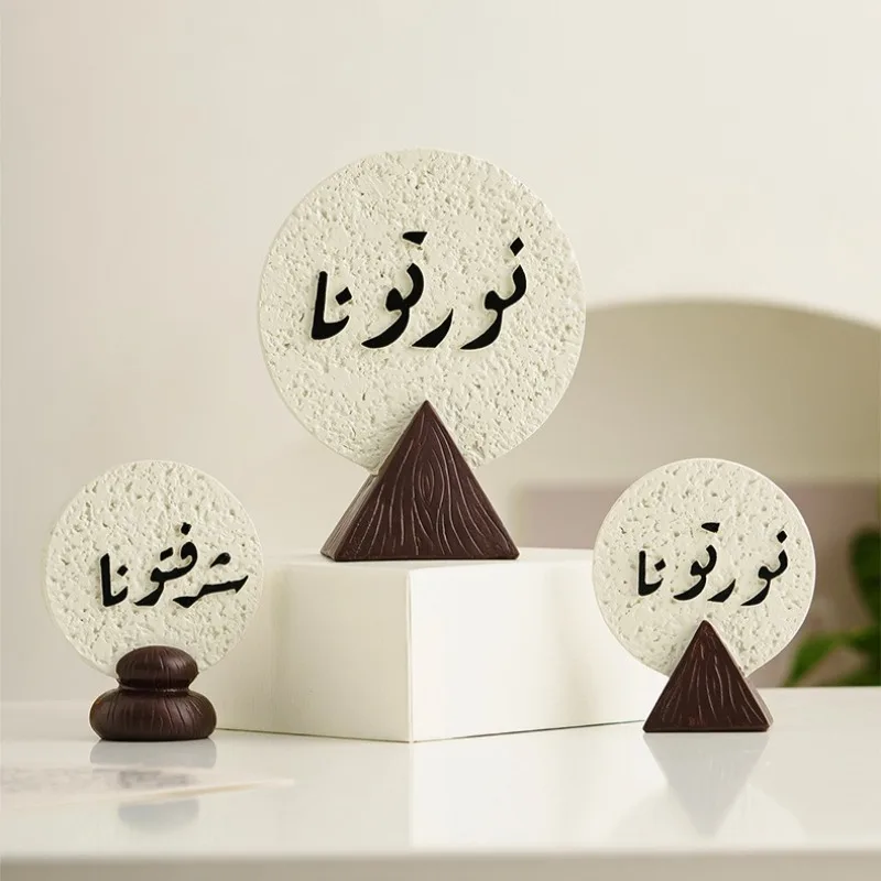 Ramadan Festival Resin Plaque  - Resin Art Meaning recension och pris