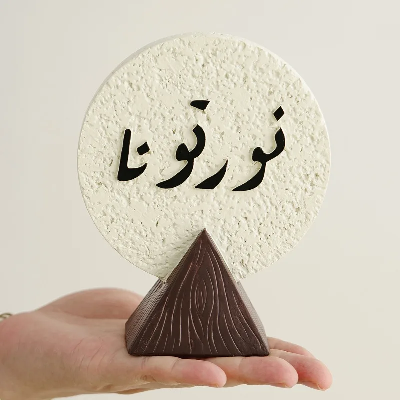 Ramadan Festival Resin Plaque  - Resin Art Meaning recension och pris
