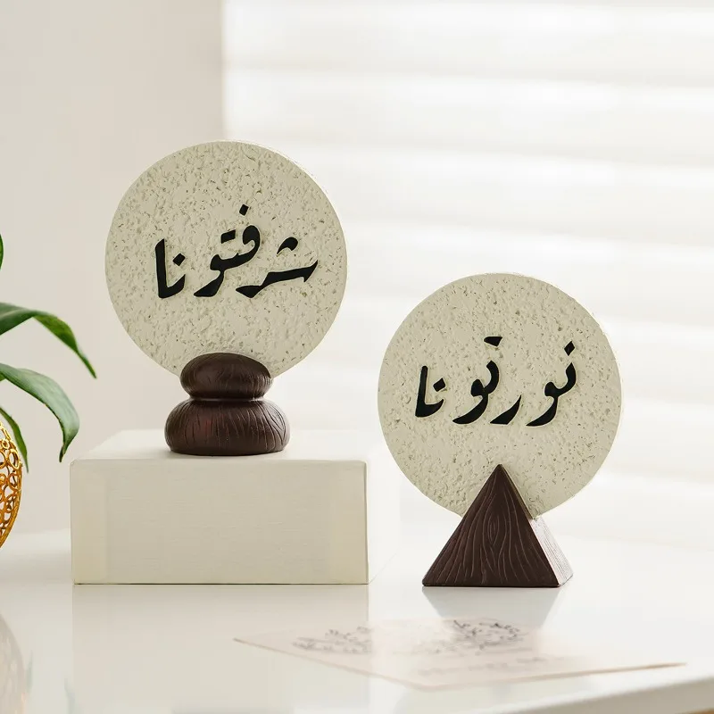 Ramadan Festival Resin Plaque  - Resin Art Meaning recension och pris