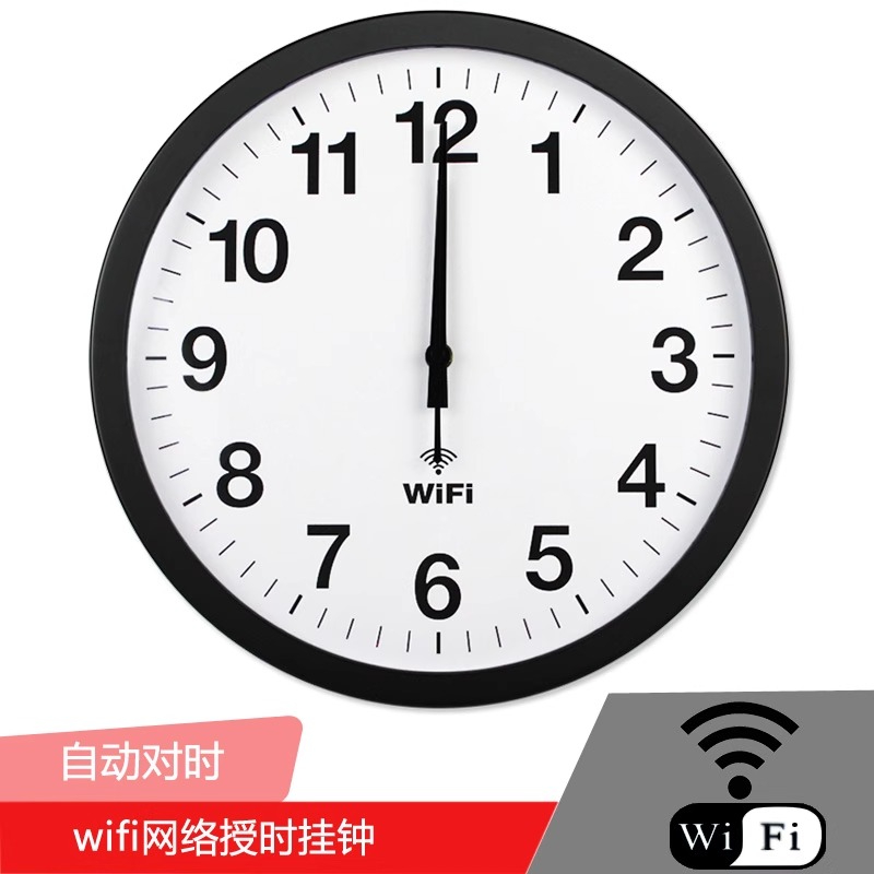 Smart clock WIFI automatic tim - Resin Art Wall Clock recension och pris